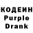 Codein напиток Lean (лин) ADMIRAL IVAN