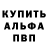 БУТИРАТ GHB Kamil K.