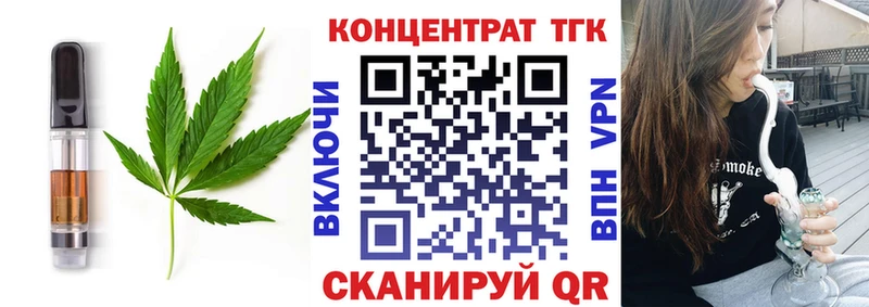 Печенье с ТГК марихуана где купить Сарапул