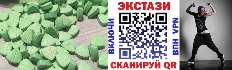 где купить наркотик  Сарапул  OMG зеркало  Ecstasy MDMA 