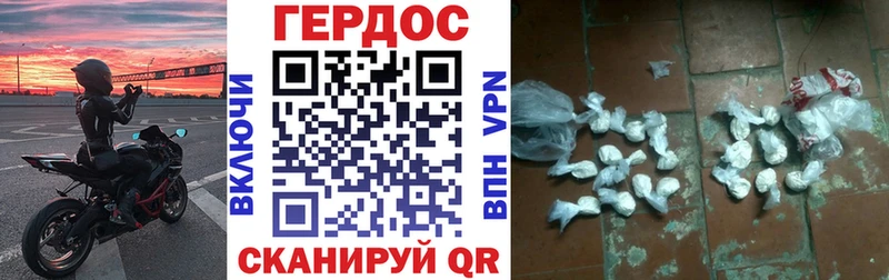 ГЕРОИН VHQ  мега ссылки  Сарапул 