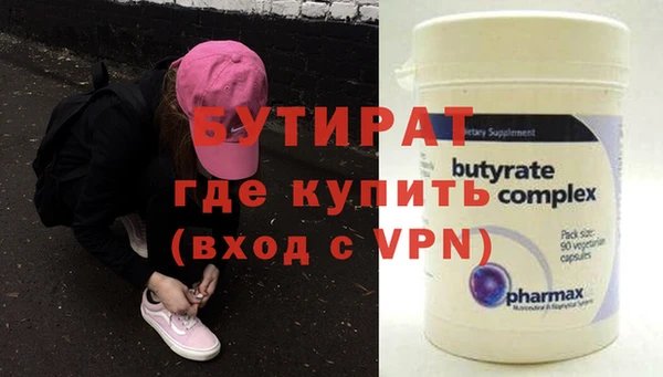 МДМА Медногорск