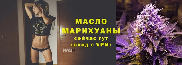 амфетамин Абаза