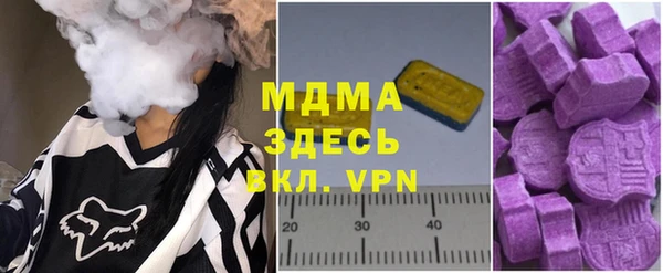 ПСИЛОЦИБИНОВЫЕ ГРИБЫ Абинск