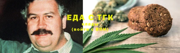 MDMA Абдулино