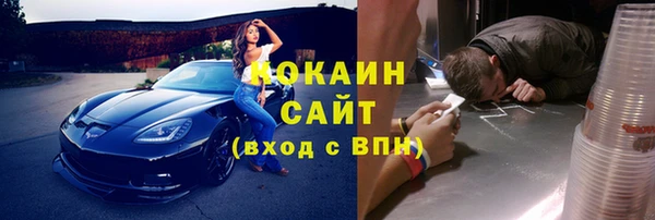 2c-b Алексин
