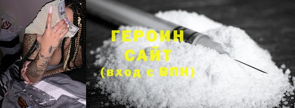 амфетамин Абаза