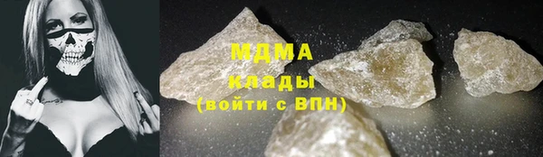 MDMA Абдулино