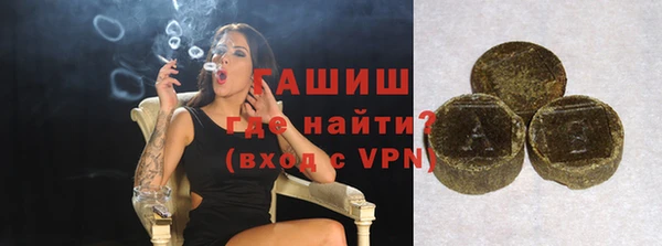 наркотики Алзамай