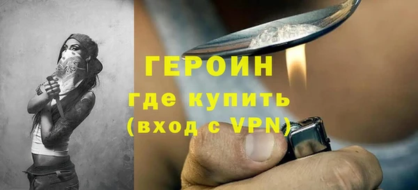 MDMA Абдулино