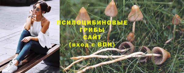 амфетамин Абаза