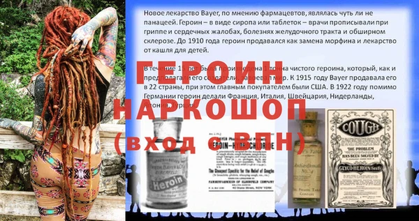 ПСИЛОЦИБИНОВЫЕ ГРИБЫ Абинск