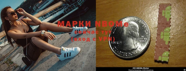 2c-b Алексин