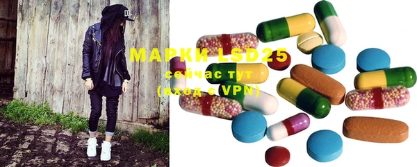 MDMA Абдулино