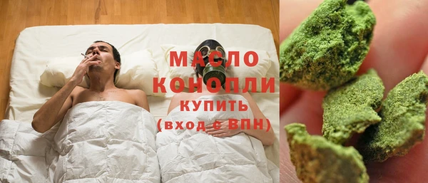 амфетамин Абаза