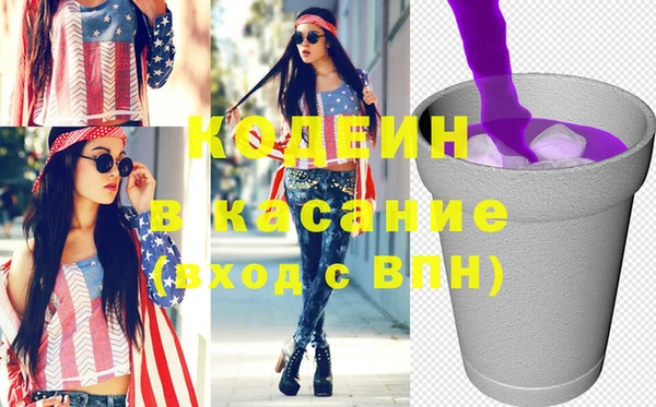 ПСИЛОЦИБИНОВЫЕ ГРИБЫ Абинск