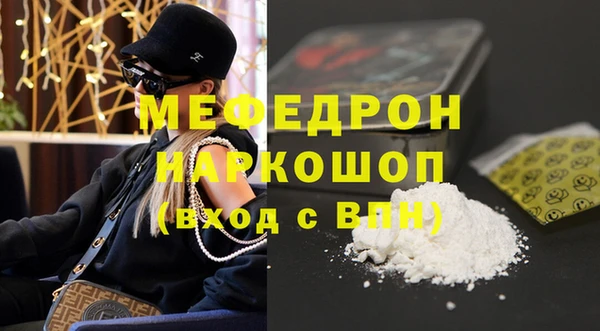 амфетамин Абаза
