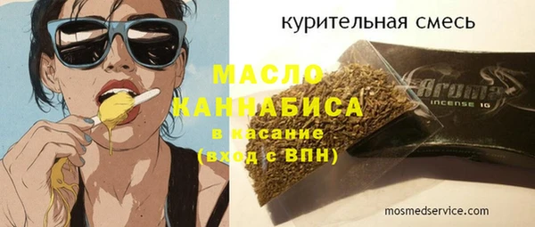 2c-b Алексин