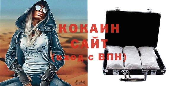амфетамин Абаза