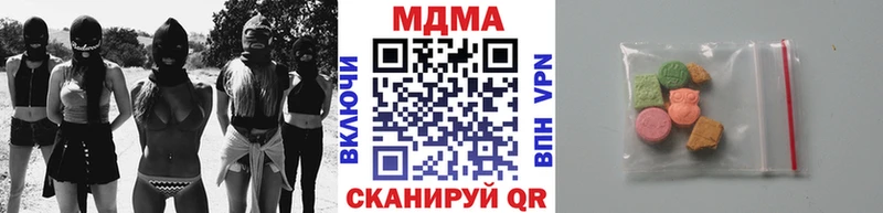 MDMA кристаллы Сарапул
