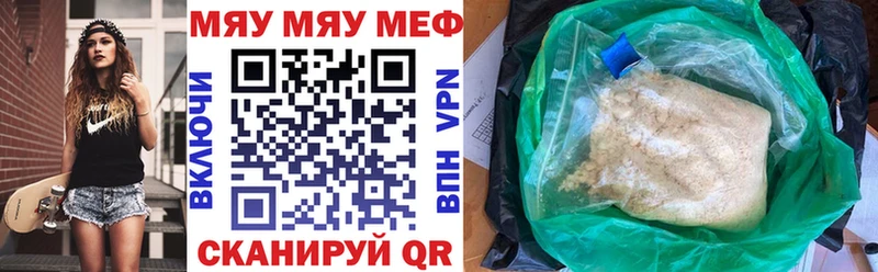 Мефедрон кристаллы  где можно купить наркотик  Сарапул 