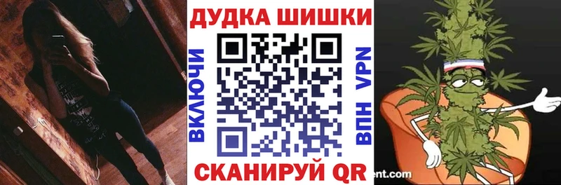 Бошки марихуана Bruce Banner  Сарапул 
